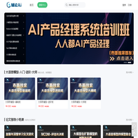 辅论教育系统