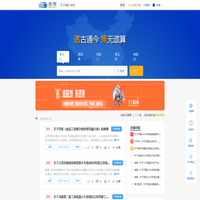 湖南标点科技服务有限公司