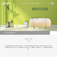北京中兵救援装备有限公司