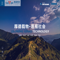 CT方舱_CT方舱厂家_移动CT方舱-辽宁路遥科技防护工程有限公司