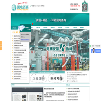 直流高压发生器|交流耐压测试仪|大电流发生器-国电西高电气有限公司