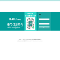 恋惠优品