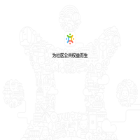 万物云-SpaceTECH空间科技服务｜住这儿