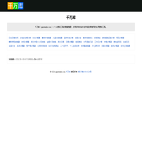 教师教学发展中心