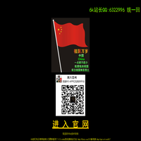 6k抢红包王官方通知-打击盗版6k-有最新消息我们将第一时间公布。