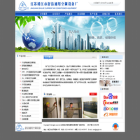 江苏靖江市舒洁通用空调设备厂