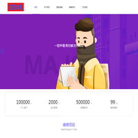 互联86（hulian86.com）-云服务器_VPS主机