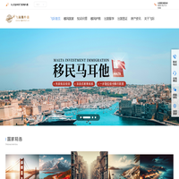 飞际海外通-专业的移民投资，出国留学、出国签证机构