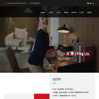 常州匠心独具智能家居股份有限公司