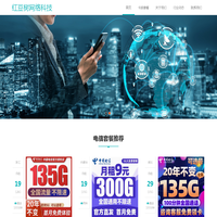 流量卡,无限流量卡,联通无限流量卡,怎么领流量卡,流量卡哪个最划算,流量卡免费领取入口