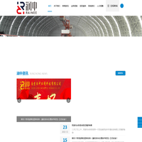 南京润中环境科技有限公司