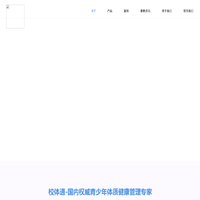 校体通官网