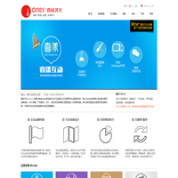 福建壹品文化创意有限公司-专业文化创意产业服务