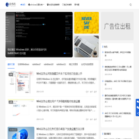 白马号 - IT知识社区！