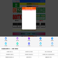 关键词排名优化_网站关键词SEO优化_百度搜索seo优化_百度关键词排名优化_seo搜索引擎排名优化_SEO权重优化_网站定制开发_外贸网站定制开发_SEO网站优化推广_整站搜索优化排名公司_网站优化公司_网站建设公司_app开发_小程序开发_苏州柯狄诺_柯狄诺网站seo优化网