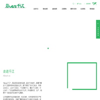 肇庆千江高新材料科技股份公司