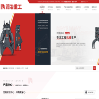 江阴市润冶重工机械有限公司