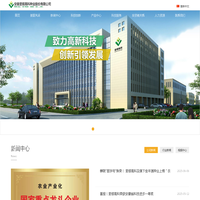 首页 安徽荃银高科种业股份有限公司