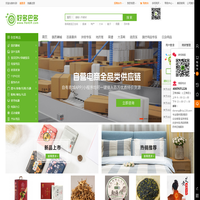 好多巴多(96459.COM)购物首选-正品批发、品质保障、配送及时、轻松购物！