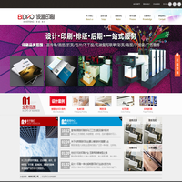 南京印刷厂|南京印刷公司|彩页印刷|画册印刷|单页印刷|宣传册印刷|南京设计印刷|南京印刷厂家-彼道印刷