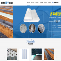 莱州地膜_莱州地膜厂家_莱州地膜价格_莱州同丰地膜厂