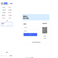 邦友AI