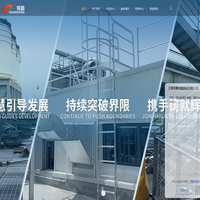 钢结构楼梯-栏杆扶手安装-钢格板生产厂家-上海常鹏金属制品有限公司