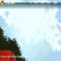 团委